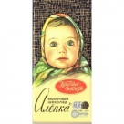Шоколад "Аленка" 100гр в ассорт
