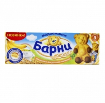 Печенье фас "Барни" 150гр в ассорт