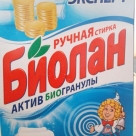 Стиральный порошок "Биолан"ручная стирка в ассорт. 350гр
