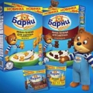 Печенье фас "Барни" 165гр